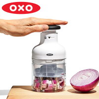 OXO チョッパー 食洗機対応 （ オクソー スライサー みじん切り器 手動チョッパー フードカッター 手動式 ハンディチョッパー ベジタブルチョッパー 安心 安全 離乳食 ）