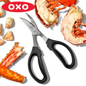 OXO カニバサミ シーフードバサミ Good Grips （ オクソー かにはさみ 蟹ばさみ ハサミ キッチンバサミ 料理バサミ カニ ロブスター 食洗機対応 ステンレス 分解できる 割る 下処理 下ごしらえ おしゃれ 安全 便利 ）