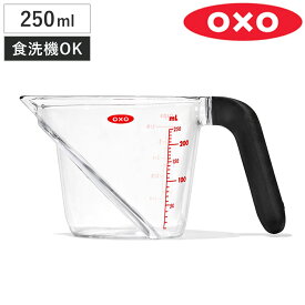 OXO 計量カップ 250ml アングルドメジャーカップ 小 GG （ メジャーカップ キッチンツール 食洗機対応 電子レンジ対応 オクソー 計量器具 レンジOK 計量ツール 目盛り 取っ手付き 下ごしらえ 耐熱 ）