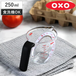 OXO vʃJbv 250ml AOhW[Jbv  GG i W[Jbv Lb`c[ H@Ή dqWΉ IN\[ vʊ WOK vʃc[ ڐ t 炦 