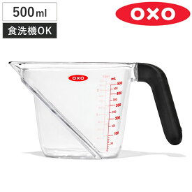 OXO 計量カップ 500ml アングルドメジャーカップ 中 GG （ メジャーカップ キッチンツール 食洗機対応 電子レンジ対応 オクソー 計量器具 レンジOK 計量ツール 目盛り 取っ手付き 下ごしらえ 耐熱 ）