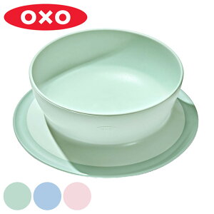 OXO Tot 小鉢 吸盤付き ボウル ベビー ( オクソー ベビー食器 食洗機対応 お皿 吸盤 ズレない 食べやすい 赤ちゃん 出産祝い 食器 食洗機OK 使いやすい 子ども キッズ 幼児 プレゼント )