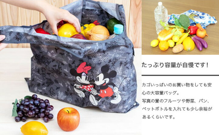 【先着】最大400円クーポン有! エコバッグ 折り畳み式 2way バンビ ディズニー ショッピングバッグ ボタニカル ( 折りたたみ ショッピングバッグ 買い物袋 大容量 コンパクト マチ広 軽量 エコバック レジ袋 Disney ) リビングート Disney ディズニー バンビ ボタニカル エコバッグ