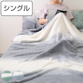 毛布 LOOM&SPOOL シングル FOL 日本製 綿100％ （ ブランケット 綿毛布 ニューマイヤー 掛け毛布 柔らか 寝具 ふんわり 抗菌 防臭加工 あったか 肌触り ウォッシャブル 洗える おしゃれ カーキ グレー ）