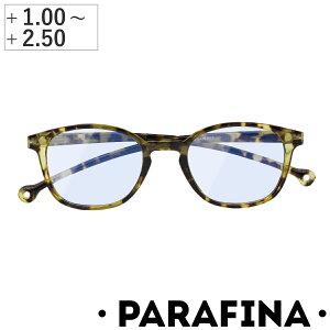 ���[�f�B���O�O���X PARAFINA SENA MOROCCO TRT �u���[���C�g�J�b�g �i �V�ዾ ���K�l ������� �y�� �t���[�� �ዾ �߂��� �u���[���C�g ���˖h�~ PC���K�l �V�j�A�O���X �x�t�� �j
