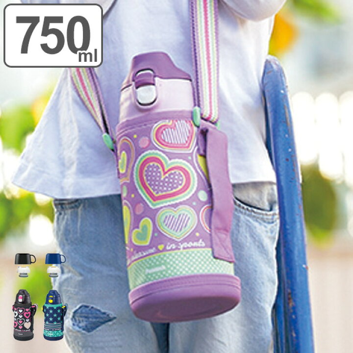 楽天市場 水筒 ステンレス 直飲み コップ 2way 750ml 子供 ステンレスボトル 保温 保冷 キッズ ボトル 子供用水筒 ステンレス製 ショルダーベルト付き 肩ひも付き お名前スペース コップ飲み ダイレクト リビングート 楽天市場店