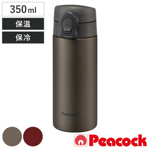 ���� 350ml �}�O�{�g�� �X�e�����X�{�g�� �i �ۉ� �ۗ� �y�� ������ �R���p�N�g �����^�b�` �}�O �{�g�� �^��f�M �_�C���N�g�{�g�� ���̂� �����Ƃ� �X�e�����X �����v�b�V�� �j