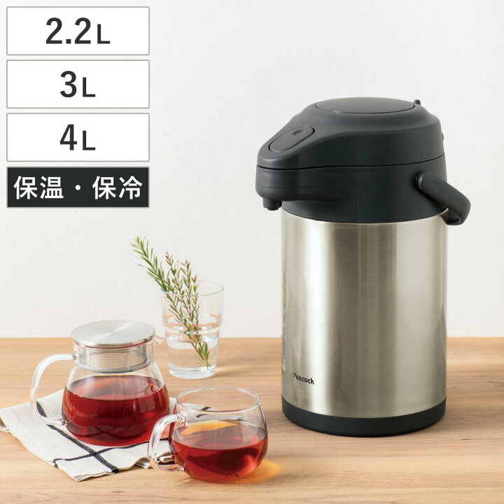 楽天市場】ポット 2.2L 3L 4L 真空断熱 保温 保冷 魔法瓶 ステンレス 