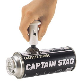 ガス抜き器 スプレー缶 簡単ガス抜き （ ガス抜き キッチンツール キッチン用品 ）