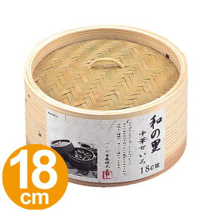 せいろ 肉まん 蒸し器の人気商品 通販 価格比較 価格 Com せいろ 肉まん 蒸し器の人気商品 通販 価格比較 価格 Com