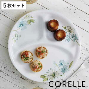 `v[g 26cm R[ CORELLE tFA[t[ 5Zbg i H@Ή dqWΉ I[uΉ d؂M  M `M ϔM H v[g M ێM d؂ 