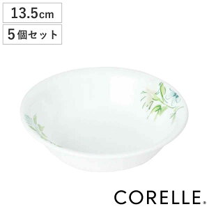 {E 13.5cm R[ CORELLE tFA[t[ 5Zbg i H@Ή dqWΉ I[uΉ  VA{E T_{E  ϔM H  T_ fU[g t[c 