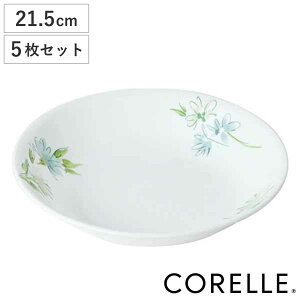 v[g 21.5cm R[ CORELLE tFA[t[ 5Zbg i H@Ή dqWΉ I[uΉ    pX^{E ϔM H [  傫 T_{E J[{E
