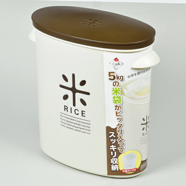 日本人気超絶の 米びつ ライスストッカー 計量カップ 取っ手付き ライスボックス RICE お米袋のままストック fucoa.cl 日本人気超絶の 米びつ ライスストッカー 計量カップ 取っ手付き ライスボックス RICE お米袋のままストック fucoa.cl