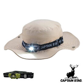 アウトドア ヘッドライト LED キャプテンスタッグ CAPTAIN STAG （ ライト 照明 シンプル LEDヘッドライト トレッキング ウォーキング 登山 レジャー ）