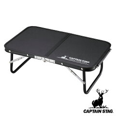 折りたたみ FDハンドテーブル キャプテンスタッグ