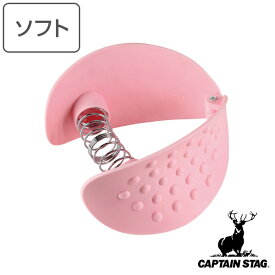 トレーニング 内股 Vit Fit ソフト 筋トレ ストレッチ キャプテンスタッグ CAPTAIN STAG （ トレーニング用品 トレーニング機器 筋トレグッズ エクササイズ 自宅 フィットネス 室内 簡単 運動不足 解消 健康グッズ 運動 鍛える ）