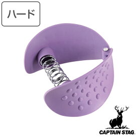 トレーニング 内股 Vit Fit ハード 筋トレ ストレッチ キャプテンスタッグ CAPTAIN STAG （ トレーニング用品 トレーニング機器 筋トレグッズ エクササイズ 自宅 フィットネス 室内 簡単 運動不足 解消 健康グッズ 運動 鍛える ）