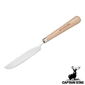 AEghA iCt 20.8cm EbhuXiCt LveX^bO CAPTAIN STAG i VR fU[giCt Jg[ W[ AEghAp fU[g i  Lb`c[ Lvpi 