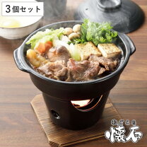 楽天市場】陶板 焼き セットの通販