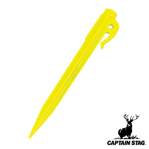 yO 23cm 1{ AEghA eg PCtbNyO uCG[ LveX^bO CAPTAIN STAG i tbNyO i vX`bN vX`bNyO ^[v XeBbN O^Cv W[ 