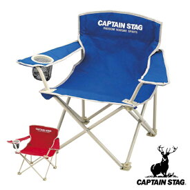 アウトドアチェア ラウンジチェア ホルン キャプテンスタッグ CAPTAIN STAG （ チェア イス 椅子 チェアー 折りたたみチェア 折りたたみ 簡易チェア アウトドア 折りたたみ椅子 1人掛け 折りたたみいす ）