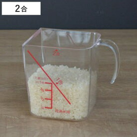 楽天市場 計量カップ 米 2合の通販