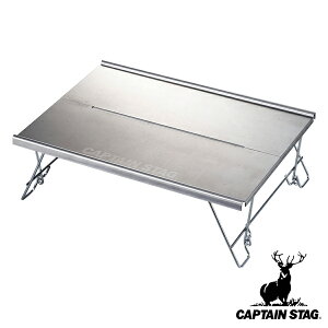 AEghAe[u ܂肽 XeX \ 29.5×s21.5×9.5cm LveX^bO CAPTAIN STAG i AEghA e[u W[e[u [e[u TChe[u \e[u