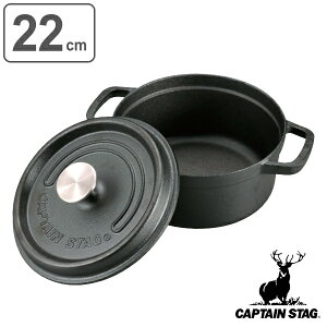 AEghA RRbg  22cm IHΉ LveX^bO CAPTAIN STAG i  _b`I[u V[YjOsv Wt  KXΑΉ IHΉ S 22Z`  I[uΉ L