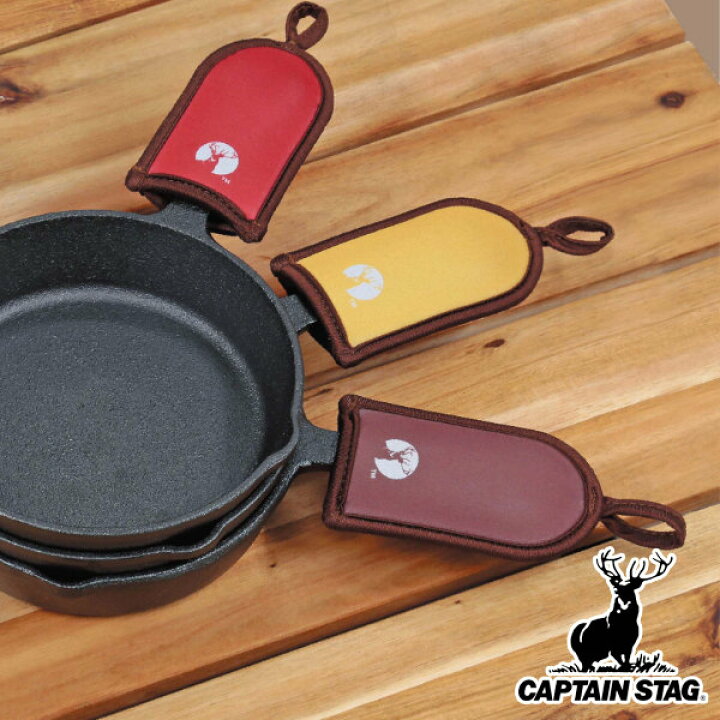 楽天市場 アウトドア スキレット ハンドルカバー キャプテンスタッグ Captain Stag スキレット用 ハンドルホルダー 鍋つかみ キャンプ バーベキュー q おしゃれ リビングート 楽天市場店