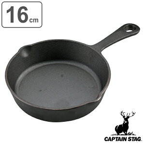 AEghA XLbg 16cm  LveX^bO CAPTAIN STAG i S tCp XLbgp Op SXL S 16Z` Ў  I[uΉ Lv o[xL[ 