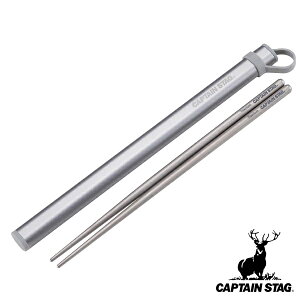 AEghA  23cm Jg[ `^ LveX^bO CAPTAIN STAG i  23Z` ͂ [P[Xt `^ H o[xL[ BBQ Lv e[uEFA j