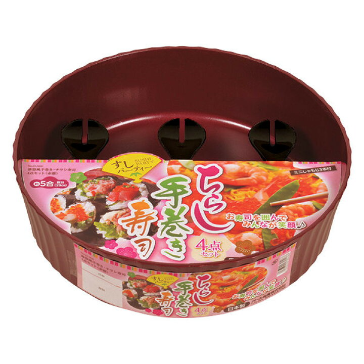 楽天市場】寿司桶 すしパーティー 漆器風 手巻き寿司 ちらし寿司 酢飯 