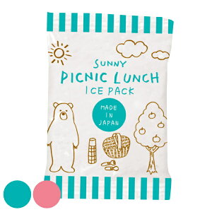 保冷剤 2個入 ホームレーベル ランチボックス用 ( 保冷パック 保冷材 保冷 繰り返し使える 日本製 弁当箱用 お弁当 弁当 ランチグッズ お弁当グッズ )