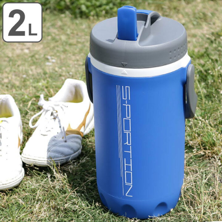 楽天市場 水筒 ジャグ 2l 保冷 直飲み パーソナルジャグ スポーション 大容量 直のみ 2リットル スポーツ 保冷専用 ワンタッチ スポーツジャグ スポーツボトル じかのみ 2リットル 直のみ スポーツドリンク対応 広口 ハンドル付き リビングート 楽天市場店