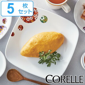 v[g 22.5cm XNGA CORELLE R[ {{t[ KX 5Zbg i H@Ή dqWΉ I[uΉ ϔM M pM M y ɂ H pM P[LM 