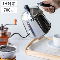 ドリップポット 700ml オンリーワン・ステージ ステンレス （ 直火対応 IH対応 コーヒーポット コーヒー…