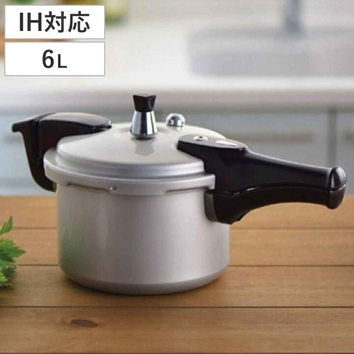 楽天市場】圧力鍋 6L IH対応 ホットクッキング 1升炊 （ ガス火 IH  