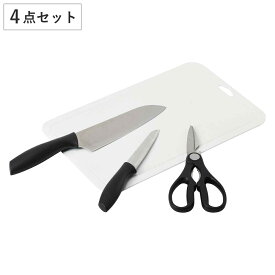 調理用品 4点セット Cook Value ペティナイフセット （ 三徳包丁 ペティナイフ キッチンバサミ まな板 4点 セット キッチンツールセット キッチン スターターセット 便利 キッチンツール ）