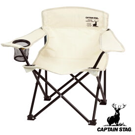 アウトドアチェア ラウンジチェアミニ キャプテンスタッグ （ CAPTAIN STAG ラウンジチェア ミニ ホワイト アウトドア 椅子 肘掛付き 折りたたみ チェア シンプル キャンプ いす 1人用 一人 ドリンクホルダー カップホルダー ）