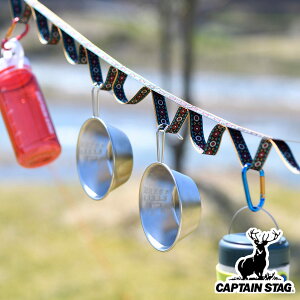 ハンギングロープ カラビナ付ループロープ チロリアン キャプテンスタッグ ( CAPTAIN STAG ハンギング ロープ カラビナ ハンギングフック アウトドア ハンギングチェーン 210cm フック 吊り下げ