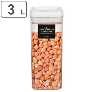 �ۑ��e�� 3.0L ���o�[DE�ȒP���b�N�V�X�e�� �R���e�i �i ���� �v���X�`�b�N �p�^�e�� 3000ml �v���X�`�b�N�ۑ��e�� �X�g�b�J�[ �L�b�`���p�i ���� �������e�� ���������� �v���X�`�b�N�� �j