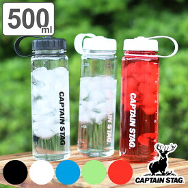 水筒 500ml ウォーターボトル ライス目盛り付 プラスチック キャプテンスタッグ （ CAPTAIN STAG 直飲み クリアボトル スクリュー目盛り付き 直のみ スポーツボトル 常温 マイボトル お米 3.3合 アウトドア スポーツ ）