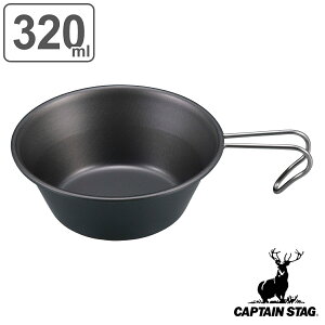 VFJbv 320ml ^bNubN LveX^bO i CAPTAIN STAG AEghApi ^bN ubNR[g M t ӂfH Lvpi H M }OJbv Rb