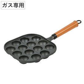 たこ焼きプレート 14穴 木柄 スプラウト 鉄鋳物製 （ 直火 ガス火専用 鉄板 鋳物 たこ焼き器 タコ焼き フライパン 取っ手付き 鉄製 キャンプ BBQ アウトドア 調理用品 キッチン用品 台所用品 ）