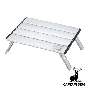 AEghAe[u 21.5×33cm A~[e[u RpNg imtype2 LveX^bO i  CAPTAIN STAG ܂肽݃^Cv ܂肽 e[u [e[u W[e[u 