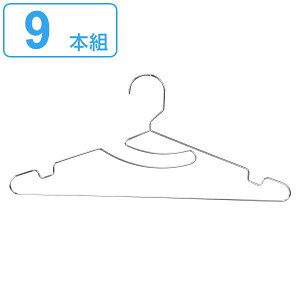 �n���K�[ �X�e�����X ���^���A ����Ƃ�L�΂��Ȃ��n���K�[ 9�{�g �i �������n���K�[ ����n���K�[ ���� �����h���[ ����p�i �����h���[�O�b�Y �ߗގ��[ �݌� �V���v�� 9�{�Z�b�g �j