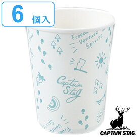 紙コップ 265ml 6個入 ペーパーカップ ブランシュ キャプテンスタッグ （ CAPTAIN STAG クラフトカップ 6個 ペーパーコップ 使い捨てコップ 使い捨て コップ 紙カップ 使い捨て容器 ピクニック アウトドア キャンプ バーベキュー ）