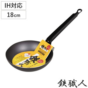 StCp 18cm IHΉ SEl { i KX IH Ή StCp uߓ ߓ Ў 18Z` S SȂ {iI  AEghA Lv { j