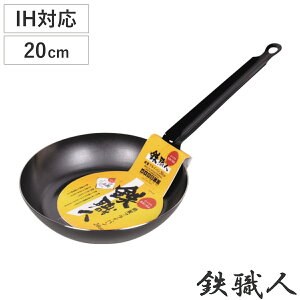 StCp 20cm IHΉ SEl { i KX IH Ή StCp uߓ ߓ Ў 20Z` S SȂ {iI  AEghA Lv { j